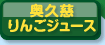 ���v����񂲃W���[�X