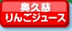 ���v����񂲃W���[�X